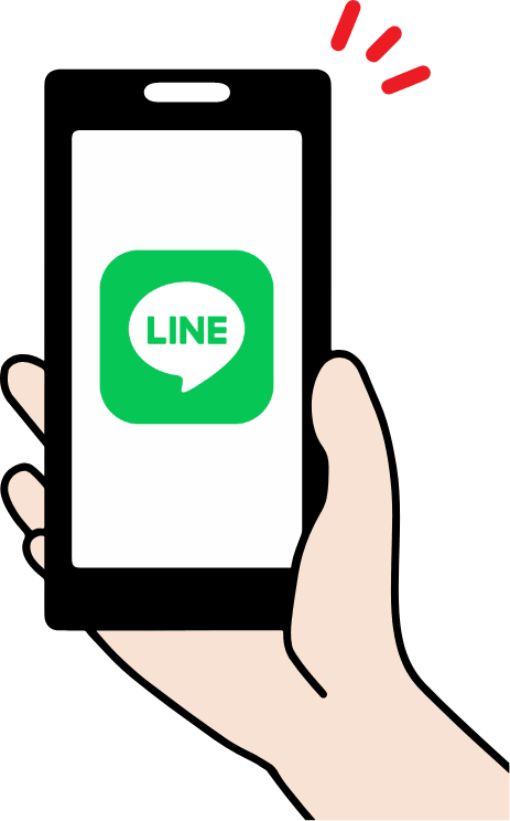 LINEでお問い合わせ